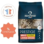 Flatazor Prestige Adult Large breed Cat